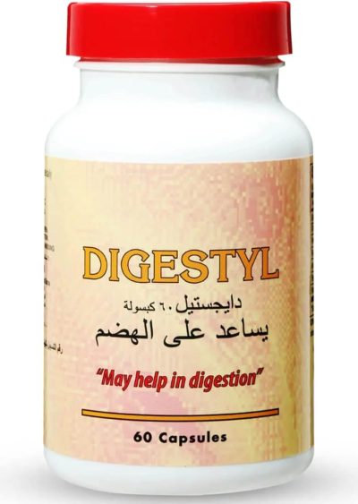 دايجستيل 60 كبسولة من ديجيستايل