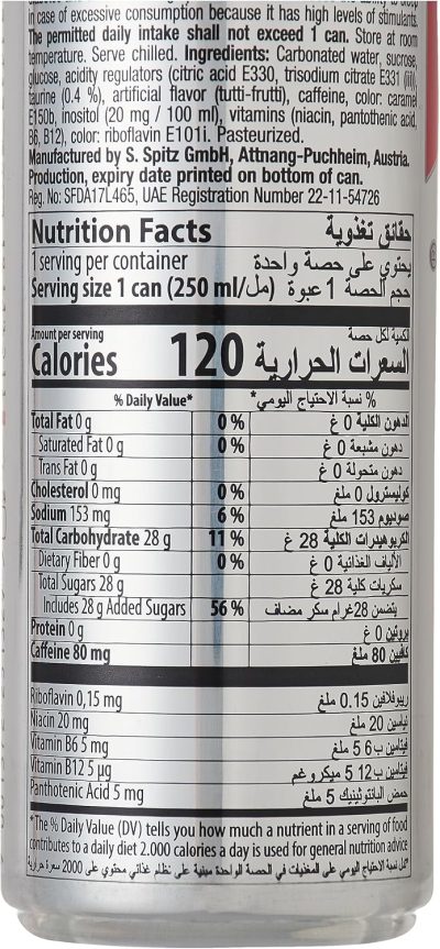 باور هورس مشروب طاقة 250 مل