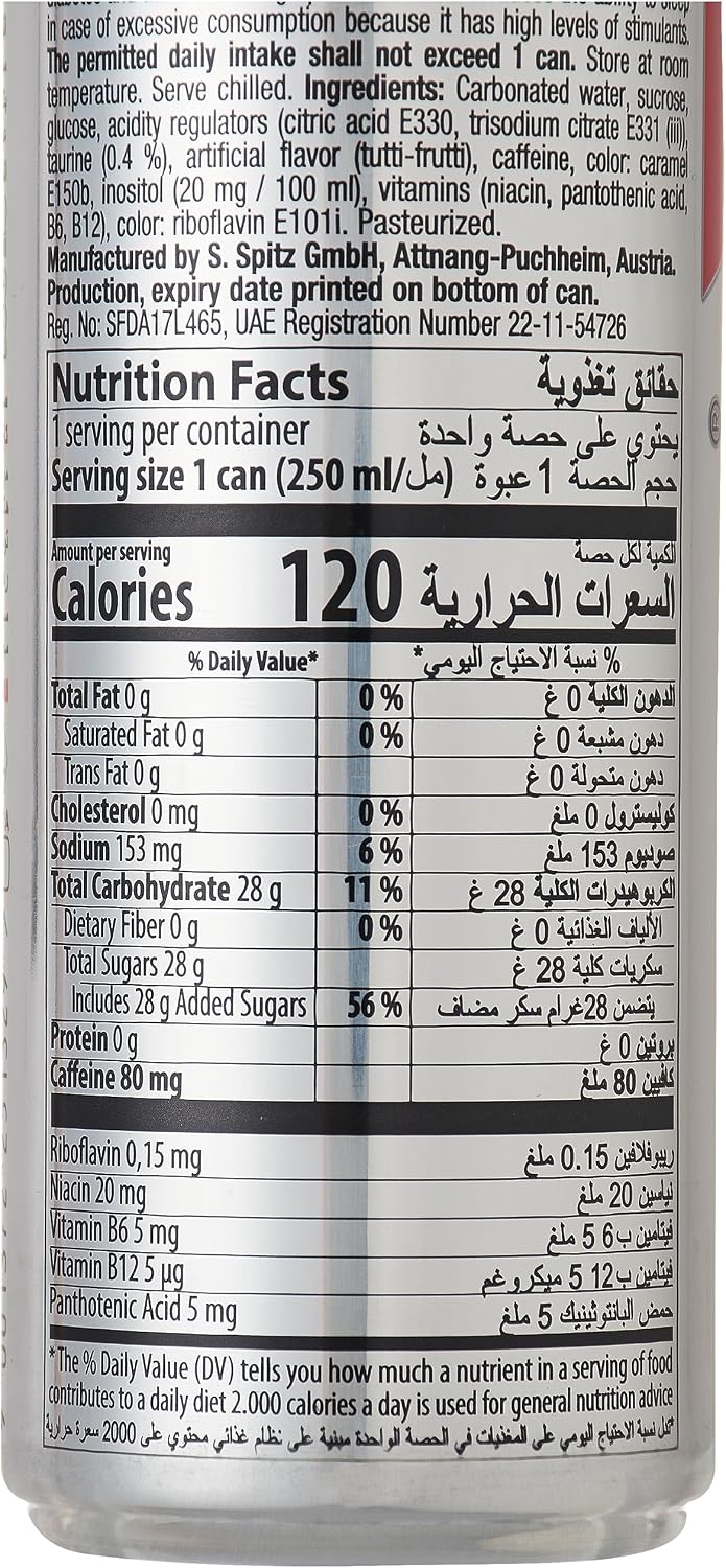 باور هورس مشروب طاقة 250 مل